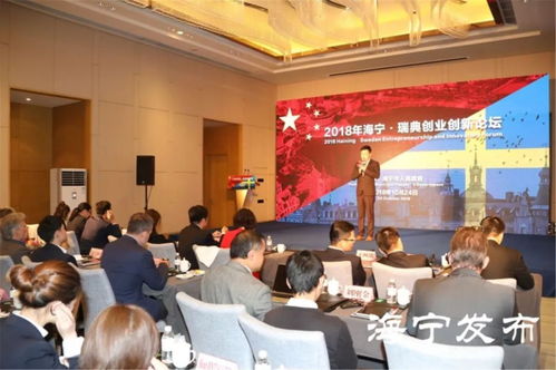 世界就在眼前，今天海寧更國際 新材料科技領域的技術開發(fā)新篇章