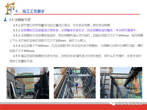 精品深圳建工鋁合金模板施工技術培訓與建筑勞務分包