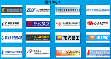 巖土工程項目管理軟件與建筑勞務分包融合解決方案 核心供應商概覽