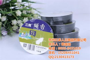 浙江蠅香產(chǎn)業(yè) 從專(zhuān)業(yè)廠家到日用百貨的驅(qū)蠅良品