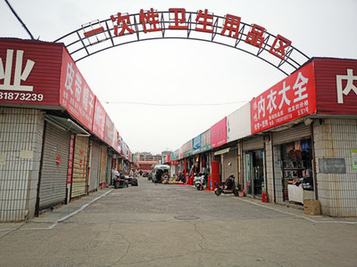 日用品批發(fā)市場(chǎng)的經(jīng)營(yíng)智慧 日用百貨銷(xiāo)售策略與趨勢(shì)分析
