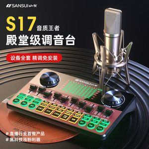 一圖抵萬(wàn)言 1800組錄音聲卡圖片合集，助你精準(zhǔn)升級(jí)直播設(shè)備 | 技術(shù)必讀