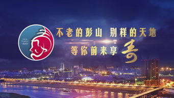 傳播品牌力量 從企業宣傳片到三維動畫的整合推廣之旅