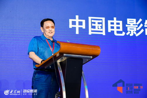 光影新紀元 2019青島國際影視設計周盛大開幕