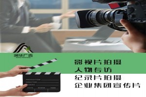 影視制作與廣告拍攝的完美融合 從策劃到成片的藝術與商業邏輯