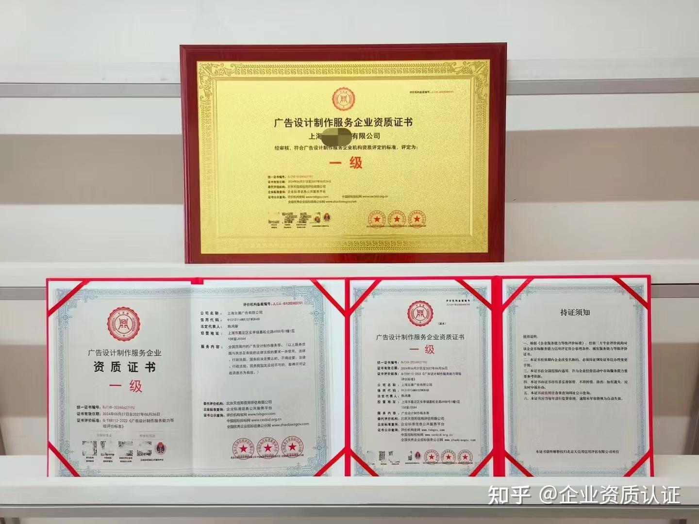 廣告策劃影視資質證書——影視策劃從業者的權威通行證